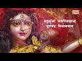 mahakaali dhyana mantra veena sahasrabuddhe kaali times music spiritual