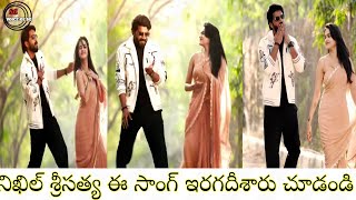 Big Boss season 8 Winner Nikhil ❤️ Sri Satya Crazy dance on Nuve Nuve Kavali Song|Latest updates||SG