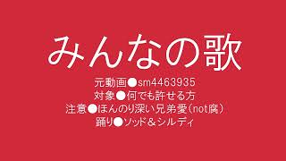 【手描きpkmn】シーソーコンビでガンダーラ【剣盾】