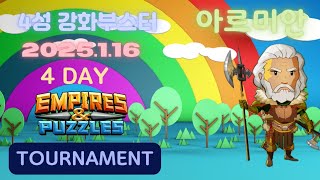 엠파이어앤퍼즐 토너 Empires and puzzles tournament -4☆ buff booster  4/5