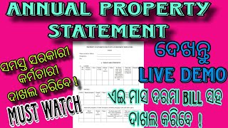 #Annual #property #service person Detail format ଦେଖନ୍ତୁ ! ସମସ୍ତ ସରକାରୀ କର୍ମଚାରୀଙ୍କ ପାଇଁ ଏଇ ମାସ ଦେବେ