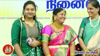 பத்மசாலியர் மகா சங்கமம்   29 04 2023   சேலம்