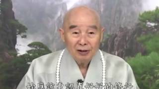 淨空法師答同修提問：如何讓外遇的另一半回頭 - Video