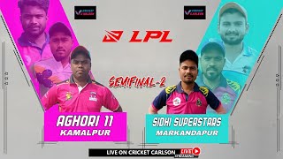 🔴LIVE: 🔥SEMI FINAL -2🔥:🏆LOCAL PREMIER LEAGUE , JAJPUR :#Cricketcarlson #LPL