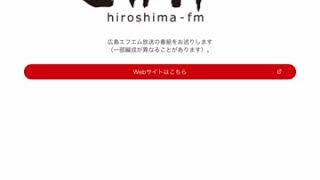 20180918 HFM 広島FM ニュース CM ジングル GOOD JOG+