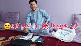 اولین خرید ما برای یوتیوب، تجهیزاتی که هر یوتیوبر نیاز دارد!