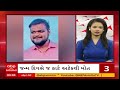 samachar shatak live જુઓ માત્ર 14 જ મીનિટમાં દેશ અને દુનિયાના તમામ મહત્વના સમાચાર