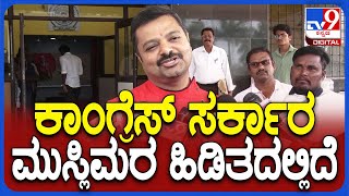 Chakravarthy Sulibele on Muslims: ಕರ್ನಾಟಕನ ಮುಸ್ಲಿಮರು ಕಂಟ್ರೋಲ್​ಗೆ ತಗೋತಾರೆ ಎಂದ ಚಕ್ರವರ್ತಿ ಸೂಲಿಬೆಲೆ