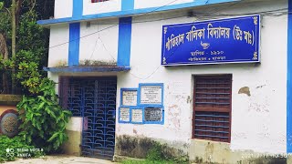 Pantihal Balika Vidyalaya। আমাদের স্কুল 😌❣️❤️