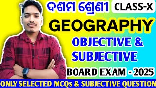 GEOGRAPHY SELECTED QUESTIONS ANSWERS || BHU SAMBALA BOARD QUESTIONS