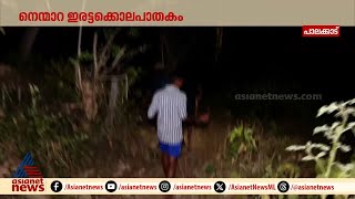 'ചെന്താമര കാട്ടിലുണ്ടെന്ന് സൂചന കിട്ടി, കഴിഞ്ഞ തവണ ഭക്ഷണം കിട്ടാതായപ്പോൾ മലയിറങ്ങിയതാണ് പുള്ളി'