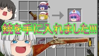 【Minecraft】ゆっくり達のベターダンジョンズ初見実況part8【ゆっくり実況】　～スフィンクス攻略～