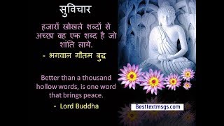 BUDDHA QUOTES ABOUT LIFE | buddha quotes images| buddha quotes karma