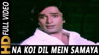 Na Koi Dil Mein Samaya | Kishore Kumar | Aa Gale Lag Jaa 1973 | Shashi Kapoor