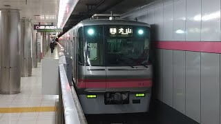 Japans kürzeste U-Bahn-Linie: Kami-Iida-Linie der U-Bahn Nagoya 名古屋市営地下鉄上飯田線　Kami-Iida Line