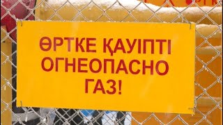 В этом году 9 сел Кызылординской области подключат к газу