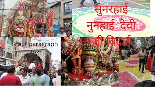 सुनरहाई नुनहाई विदाई ,,Jabalpur Navratri 2022 #veserjan