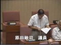 集団的自衛権についての意見書 小田原市議会