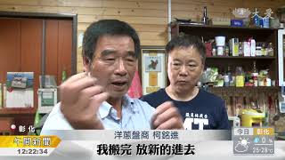 洋蔥盛產價崩跌 開放田裡免費撿