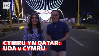 Cymru yn Qatar: UDA v CYMRU | Wales' World Cup Preview Show | S4C