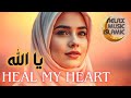 Heart Touching Islamic Nasheed 2026 🌙 | Soulful Voice & Peaceful Kalam | Beautiful Islamic Song