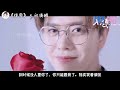 《錦衣之下》之人间清醒 第102 103集 回味无穷，贴心的早餐