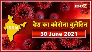 Coronavirus India Update : 24 घंटे में 45,951 नए मामले | 817 कोरोना संक्रमित की मौत