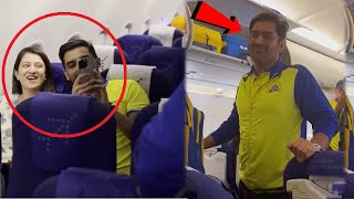 Watch MS Dhoni Amazing Reaction When Deepak Chahar Started Making Video Of Him In Flight | IPL Final