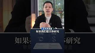 很多人现在还不知道Sif这个新功能！ 以后亚马逊运营开广告，直接就会被看个精光了...现在利用这个新功能，就可以快速还原亚马逊卖家的广告活动投放策略。就连推荐位