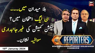 The Reporters | Khawar Ghumman & Chaudhry Ghulam Hussain | ARY News | 10th Januray 2024