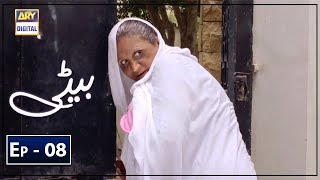 Beti Episode 08 - ARY Digital Drama