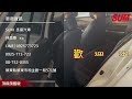 已售出【sum中古車】2019年 nissan kicks 智型旗艦版 里程保證 影音多合一 全車原鈑件 歡迎賞車試乘 屏東市