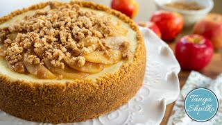 Изумительный ЯБЛОЧНЫЙ ЧИЗКЕЙК! Осенний рецепт | Amazing Apple Cheesecake