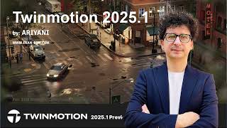 Twinmotion 2025: معرفی قابلیت تعاملی جدید \