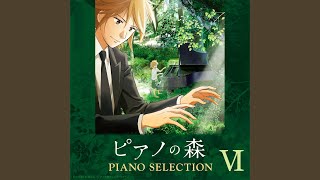 TVアニメ「ピアノの森」 Piano Selection VI ベートーヴェン: エリーゼのために