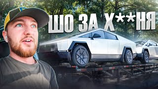 ОГЛЯД TESLA CYBER TRUCK | НАПАЛИ КИТАЙЦІ | EP 62