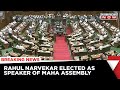 Rahul Narvekar Elected As A Speaker Of Maharashtra Assembly Big Win For Shinde-Fadnavis Government