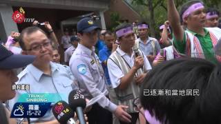 內政部修國家公園法 下屆立院提案 2015-12-15 Truku TITV 原視族語新聞