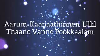 Aarum Kaanaathinnen Lyrics