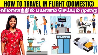 First Time Flight Journey Tips In Tamil | How To Travel In Domestic Flight | Airport Procedure(2022)