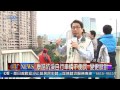 1021122觀天下新聞04 汐止區康誥坑溪自行車橋不便民 變更設計