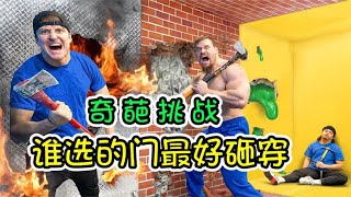 纪录片：逃出牢房大作战，为了赢得百万大奖，小伙秒变成猛男