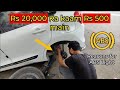 ABS LIGHT REPAIR | RS 20,000 KA KAAM RS 500 MAIN | HOW TO RESOLVE ABS LIGHT