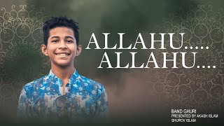 Allahu Allah | আল্লাহু আল্লাহ | Bangla Gojol | Islamic Song 2021 Band Ghuri