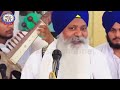 the energetic tarana bhai gurmeet singh shant sur singh 2022