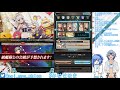 【グラブル 艦これ アズレン】ソシャゲ雑談！【同時進行】