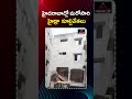 హైడ్రా కూల్చివేతలు hydra demolition in hyderabad av ranganath cm revanth reddy ram nagar mt