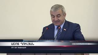 Աժ հայտարարությունը Սումգայիթ քաղաքի հայ բնակչության կոտորածի 30–րդ տարելիցի կապակցությամբ