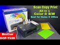 Brother DCP-T220 | Unboxing | Set-Up | Review | Scan | Copy | Print | All in One (Color & BW)