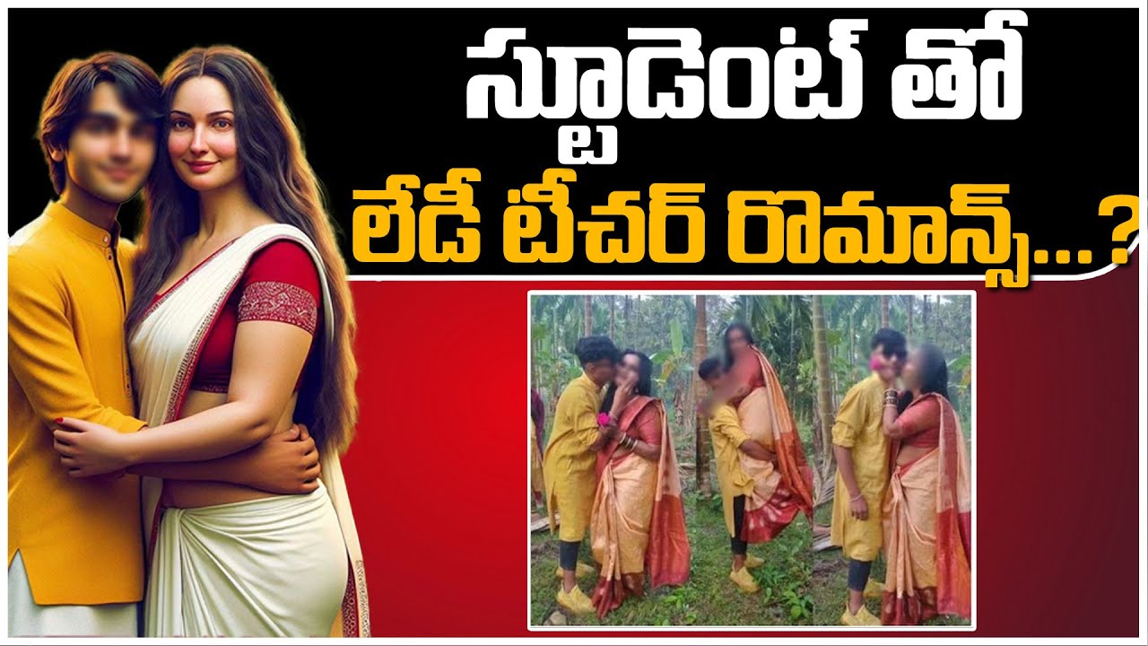 Photoshoot Of Karnataka Teacher And Student Goes Viral | Latest News ...